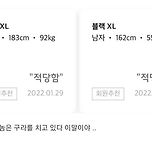 리뷰계의 러시안룰렛 이미지