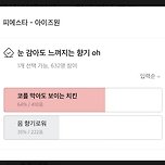 난해한 노래가사 - 이해된다 vs 뭔소리냐 투표 이미지