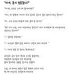 자네 혹시 결혼했나? 이미지