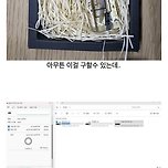 컨셉이 확실한 USB 이미지