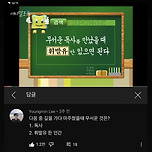 무서운 독사를 만났을때 ㅁ만 있으면 된다 이미지