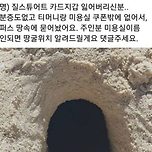 이건 또 뭐야 이미지