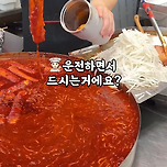 텀블러에 별거별거 다 넣어다니는 유튜버 이미지