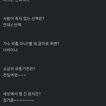 중3 딸이 자꾸 아재개그를 합니다... 이미지