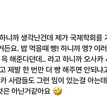오사카 사람들한테 빵 하면 이미지