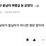 글로벌 코리아 이미지