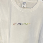 불교박람회에서 본 힙한 옷 이미지