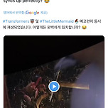 전생에 인어공주였던 건에 대하여- 이미지