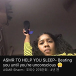 (ASMR) 니가 기절할 때까지 두들겨 패기 이미지