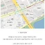 서울 사람도 가다가 길을 잃어버린다는 서울 3대 미로 이미지