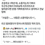 소풍 가서 기뻐! 이미지