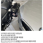 본인과실 200% 사고 이미지