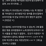 최애가 나를 선수로 키우려고 함.jpg 이미지