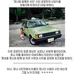 현대자동차 사진 공모전 대상 수상자 이미지