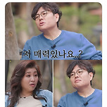 오은영 말문이 막힘 논란.jpg 이미지