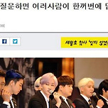 슈주때문에 빡친 기자.jpg 이미지