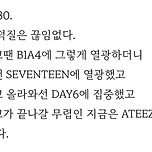 엄마가 블로그에 딸 공개처형함 이미지