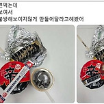 김밥이랑 라면 먹는데 너무 초라해 보여서 지피티한테 불쌍해 보이지 않게 만들어 달라고 했더니 이미지