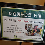 드디어 공룡천재나이의 인간을 활용하기 시작함 이미지