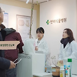 우리나라 반려식물병원 이미지