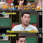 서장훈이 여자들에게 매너 좋은 이유 이미지
