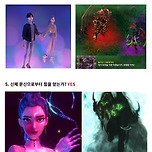 케데헌 루미의 모티브가 된 것.jpg 이미지