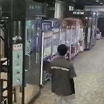 대륙의 싸이코패스 이미지