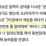 아이돌 군입대 사유 ㄹㅈㄷ 이미지