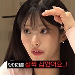 국내 최초 탈모로 인한 모발이식 고백한 걸그룹 멤버ㅋㅋㅋㅋㅋㅋ 이미지