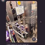 훔쳐간 범인이 쿠팡맨 이미지