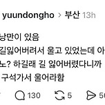 부산은 낭만이 있음.jpg 이미지