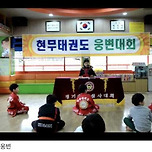 태권도란 무엇일까? jpg 이미지
