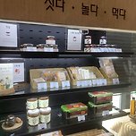 이상한 소리인 건 아는데 지금 폴바셋에서 김치랑 쌈장 팔고 있음 이미지