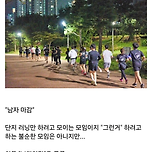 러닝크루 모집글에 항상 들어가는 '그 문구' 이미지