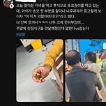 친정식구들에게 6살 딸이 했던 말을 말한다vs참는다 이미지