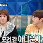 맞선 자리에 나간 아나운서의 직업병 이미지