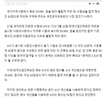 국가시험 59.9999…점은 합격? 불합격? 이미지