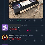 괴담 얘기해야하는데 공감대가 안맞음 이미지