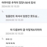 엄마랑 냉면 먹으러 가고싶다ㅠㅠ 이미지