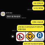 누나가 면허 필기시험 어렵냐고 물어봄 이미지
