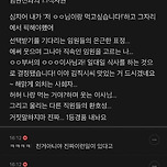 사내행사 경품추첨 1등 됐는데 이미지