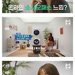 김이나 작사가가 무서워하는 악플러 유형 이미지