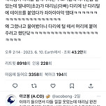 효심깊은 초2 딸내미 이미지