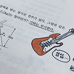 공부하다보면 유난히 이런게 재밌지 이미지