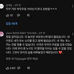 시크릿쥬쥬 기타로 디토 연주하기 이미지