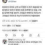 미야자키 하야오 - 잔소리 이미지