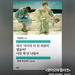 개웃긴 책제목 밈으로 바꾸기 ㅋㅋ 이미지