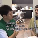 지석진 아저씨 집에서 와이프가 화내면 이미지