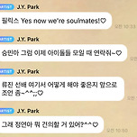 박진영 버블 근황 이미지