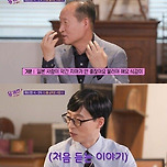 비비고 창시자분이 말해주는 각 나라별 만두 특징 이미지